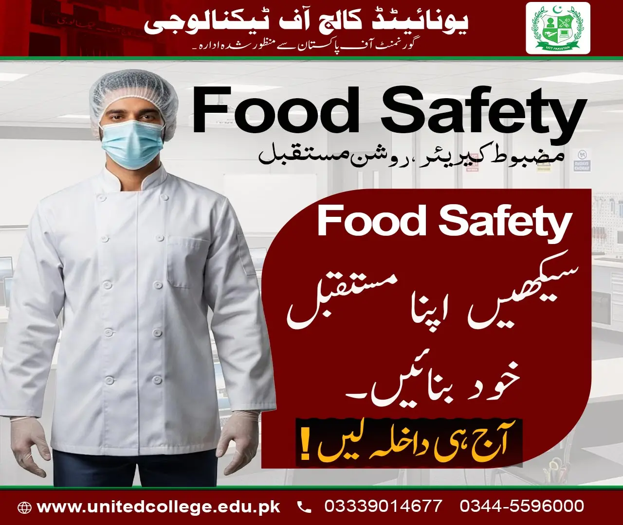 Food Safety Course in Rawalpindi